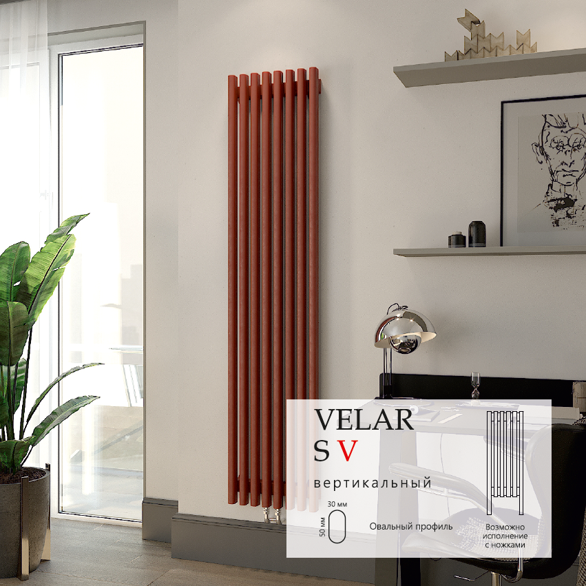 Серия радиаторов VELAR S V